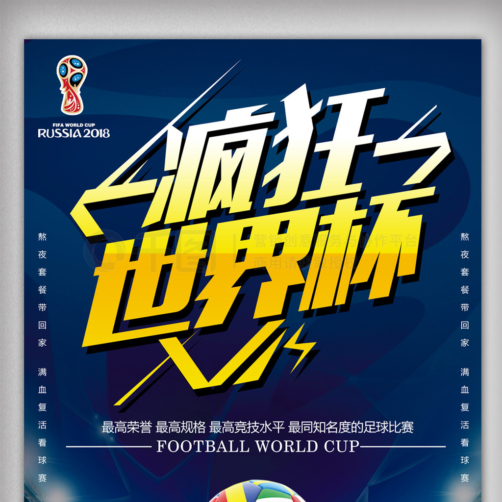 佛步入